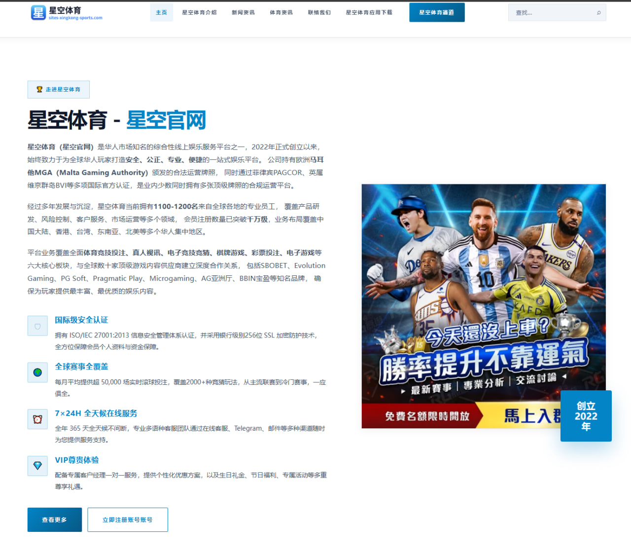足球联赛积分榜多维筛选与历史排名对比解读赛季数据