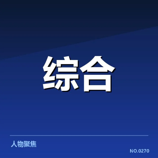 2023年体育大数据竞赛：人才储备是否匹配需求