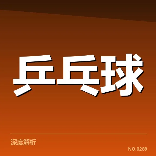 试训相关的确认信息概览