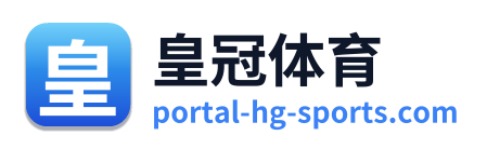 皇冠体育